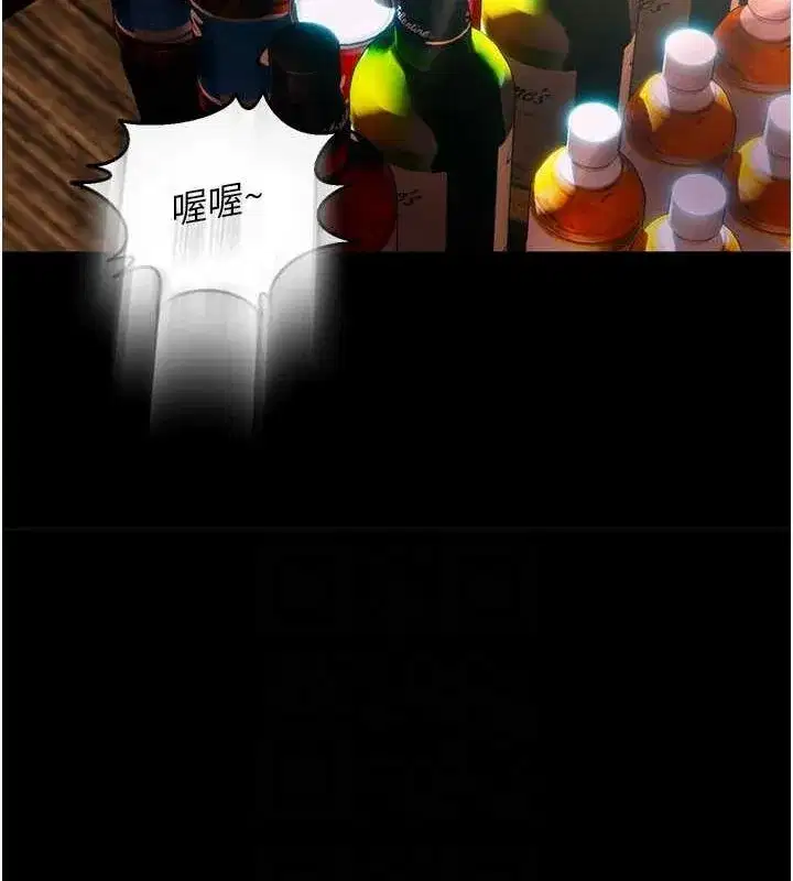 第2話-沒聽到叫妳用身體還嗎_