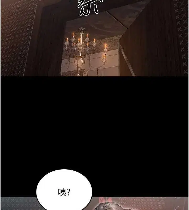 第2話-沒聽到叫妳用身體還嗎_