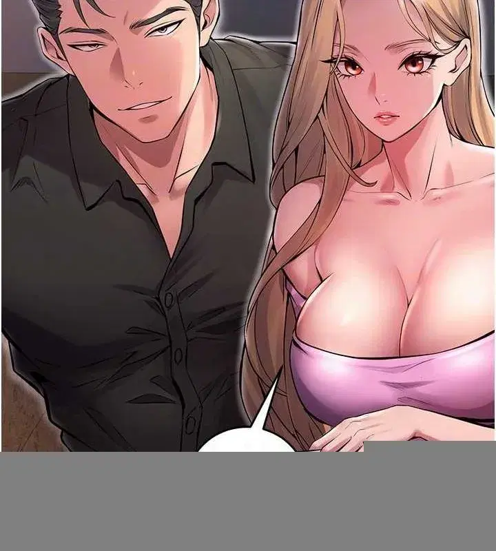 第2話-沒聽到叫妳用身體還嗎_