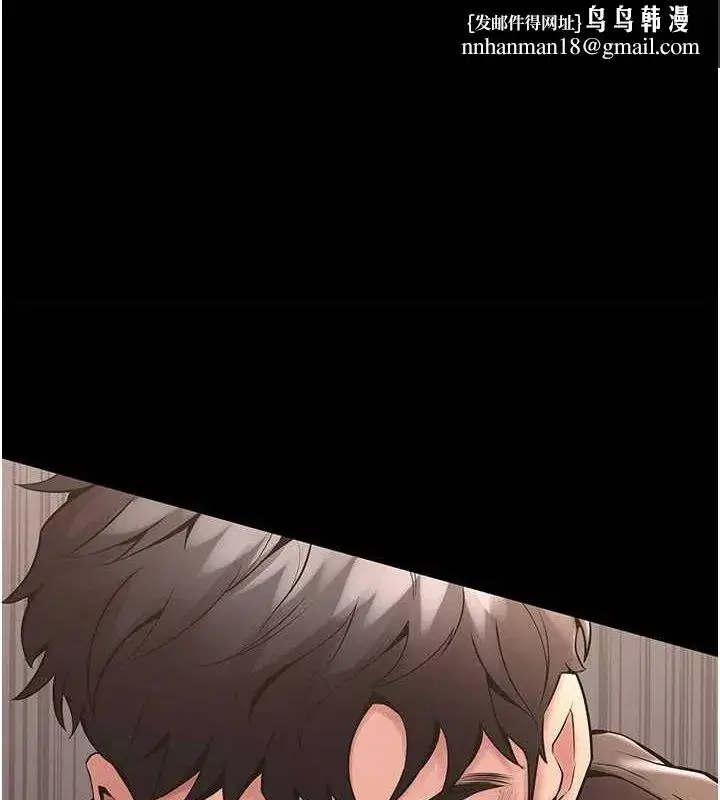 第3話-被廢物上的大姐頭