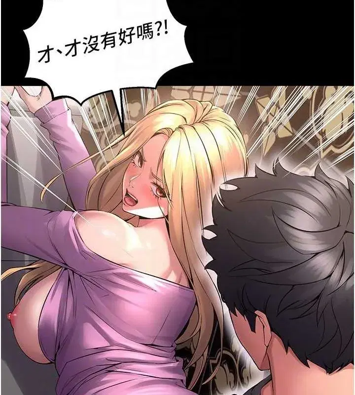 第3話-被廢物上的大姐頭