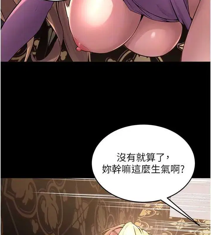 第3話-被廢物上的大姐頭