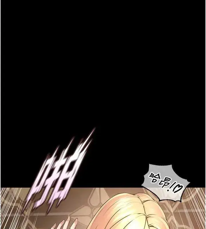 第3話-被廢物上的大姐頭