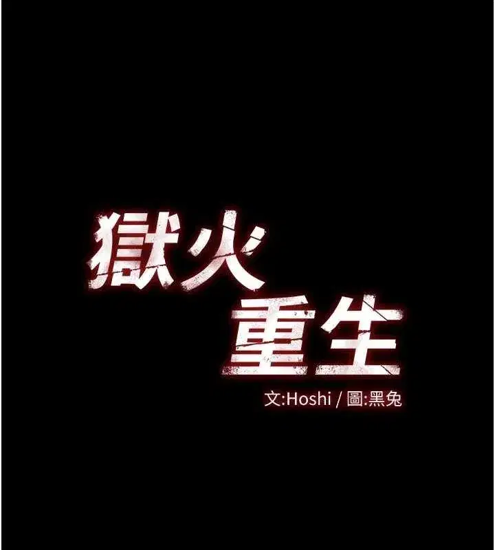 第3話-被廢物上的大姐頭