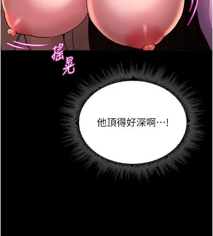 第3話-被廢物上的大姐頭