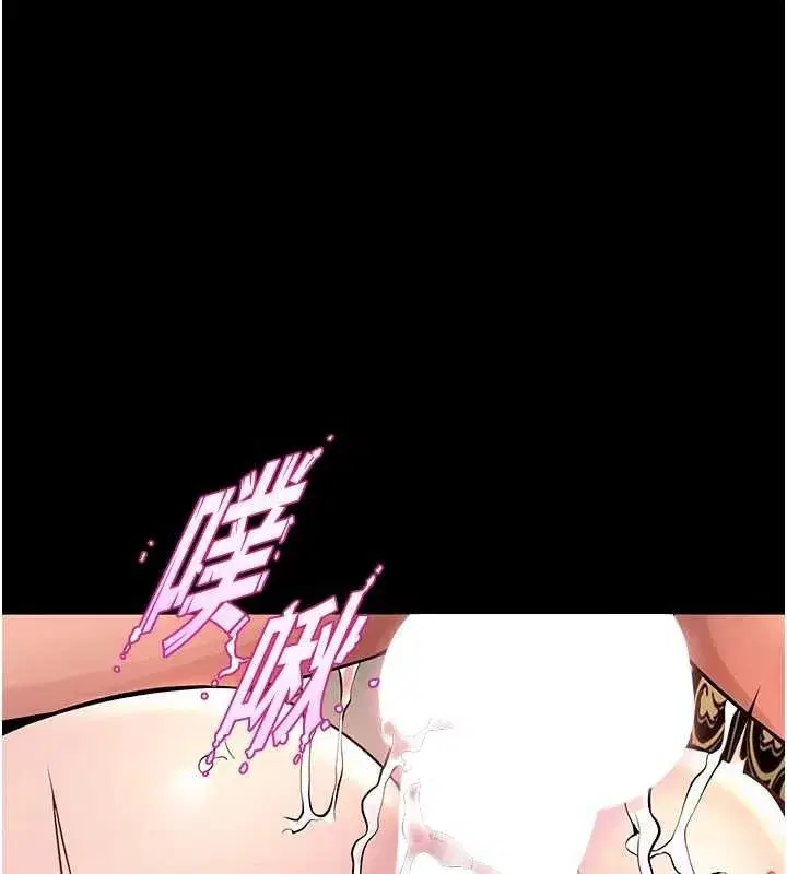 第3話-被廢物上的大姐頭