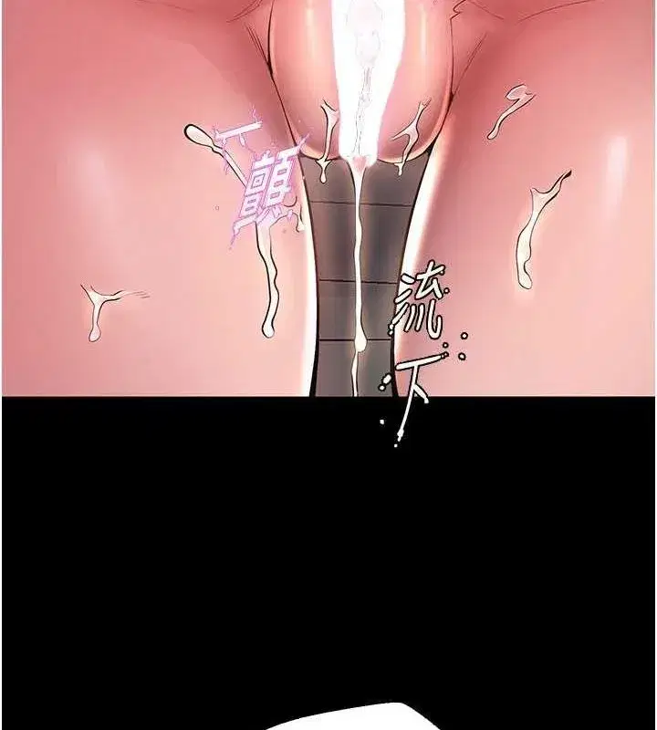 第3話-被廢物上的大姐頭