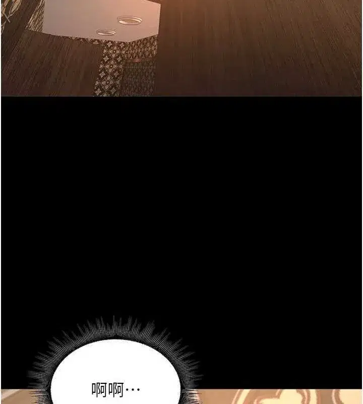 第3話-被廢物上的大姐頭