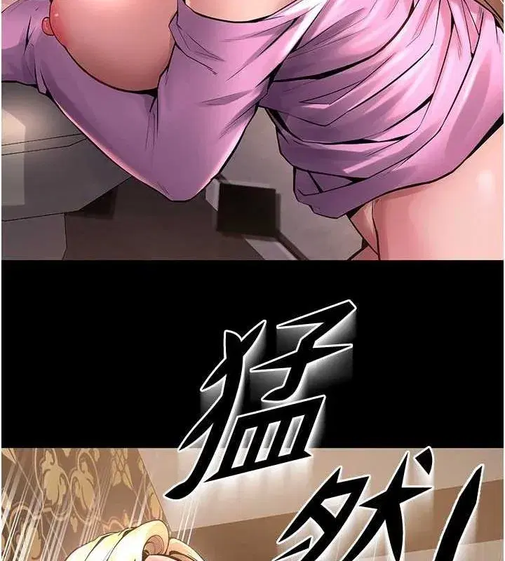 第3話-被廢物上的大姐頭