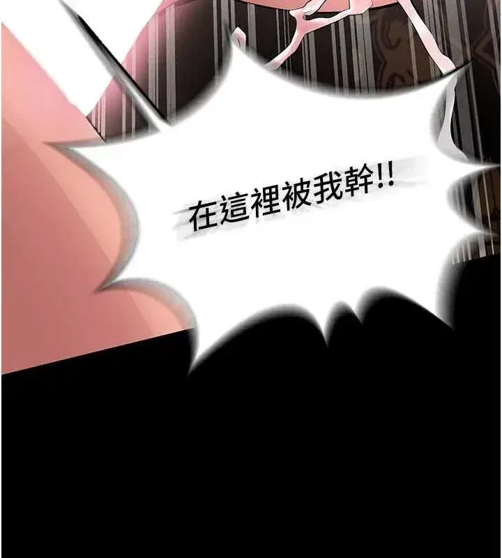 第3話-被廢物上的大姐頭