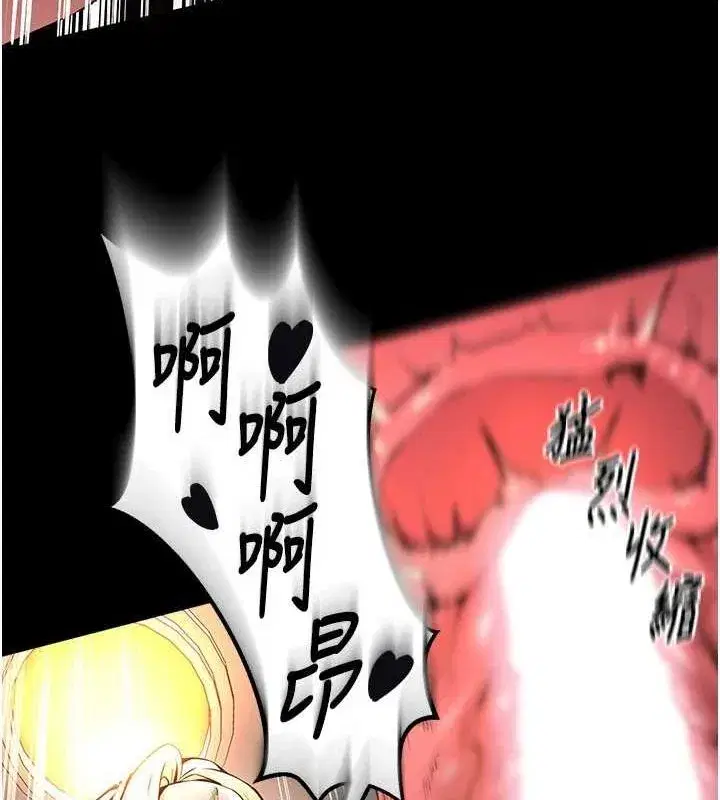 第3話-被廢物上的大姐頭