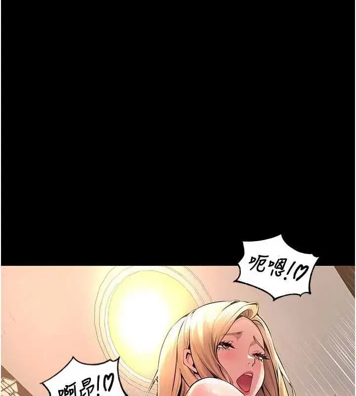 第3話-被廢物上的大姐頭