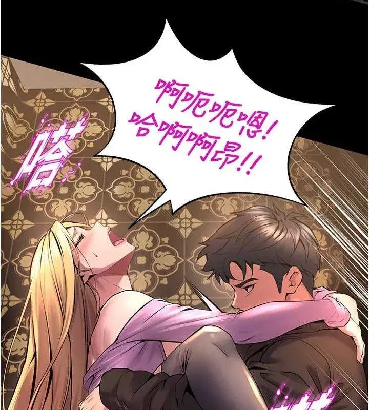 第3話-被廢物上的大姐頭