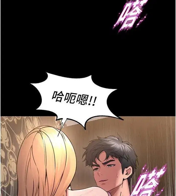 第3話-被廢物上的大姐頭