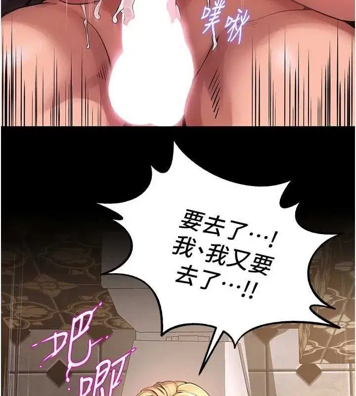 第3話-被廢物上的大姐頭