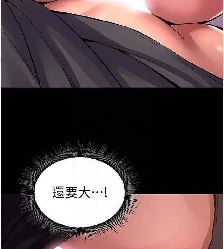 第3話-被廢物上的大姐頭