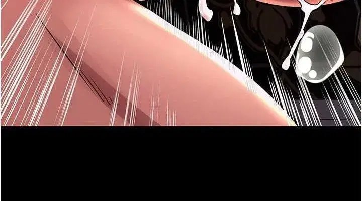 第3話-被廢物上的大姐頭