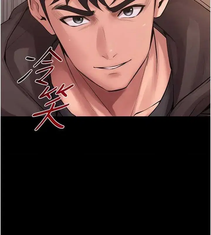 第3話-被廢物上的大姐頭