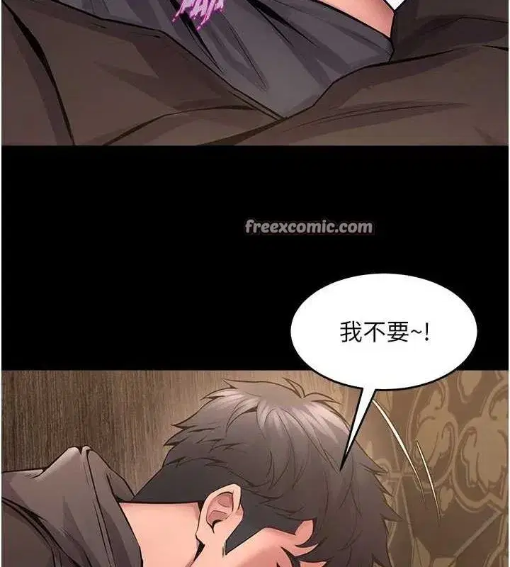 第3話-被廢物上的大姐頭