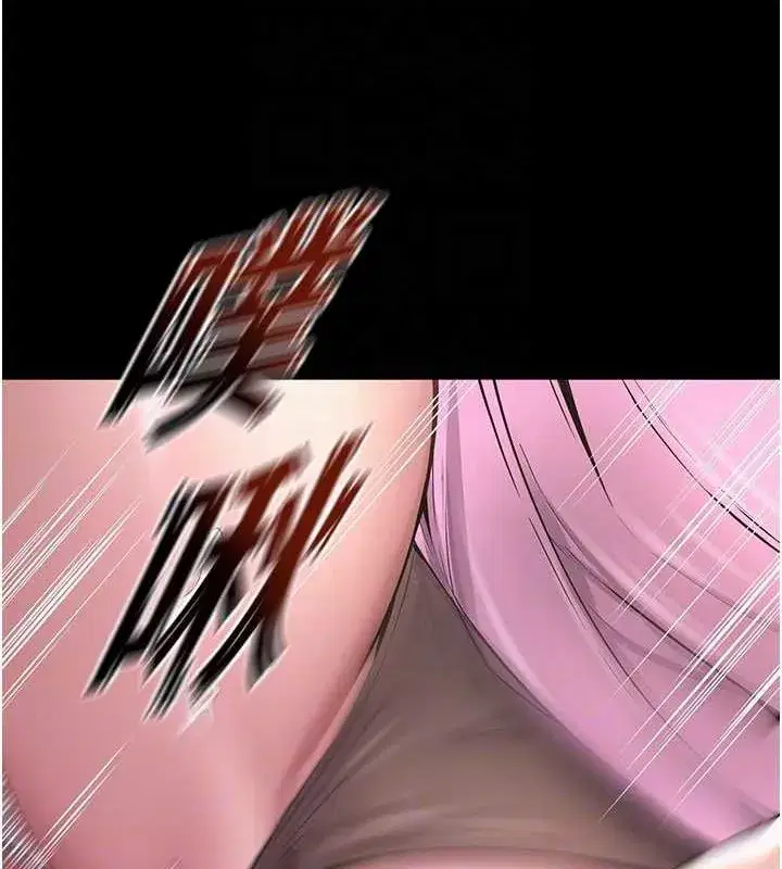 第3話-被廢物上的大姐頭