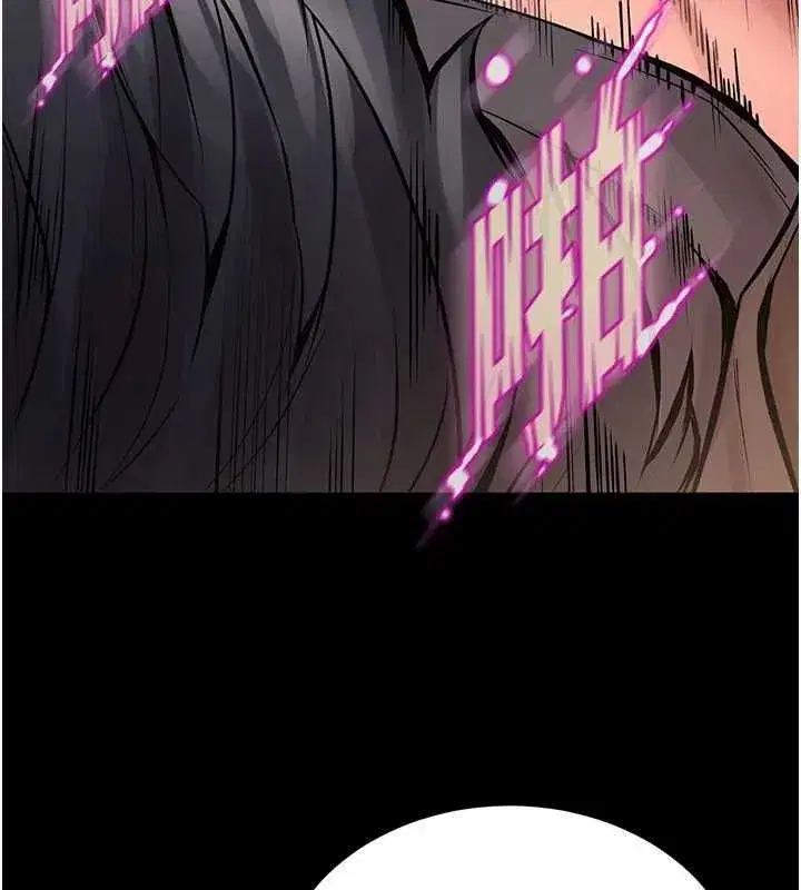 第3話-被廢物上的大姐頭