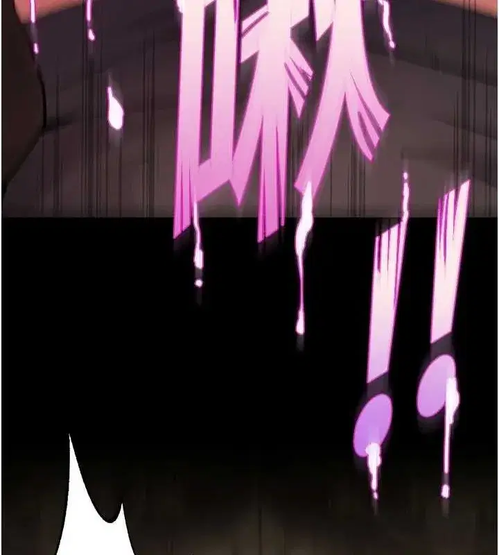 第3話-被廢物上的大姐頭