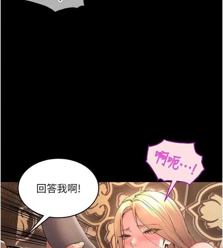 第3話-被廢物上的大姐頭