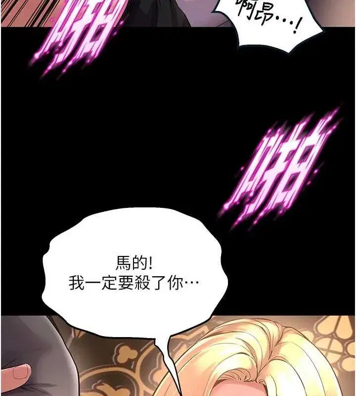 第3話-被廢物上的大姐頭