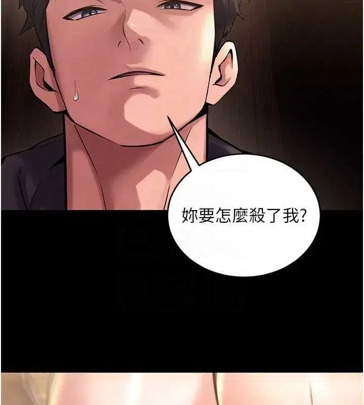 第3話-被廢物上的大姐頭