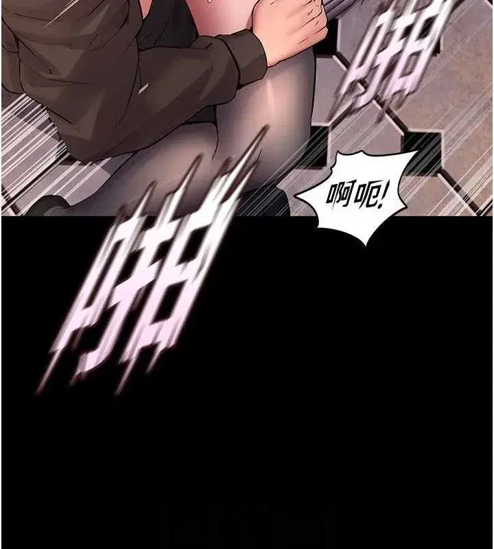 第3話-被廢物上的大姐頭