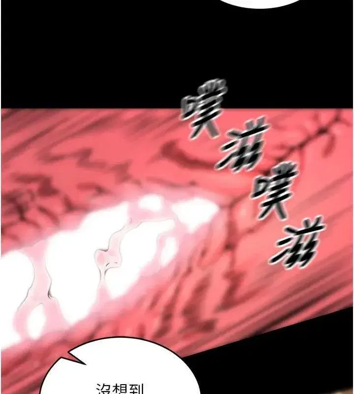 第3話-被廢物上的大姐頭