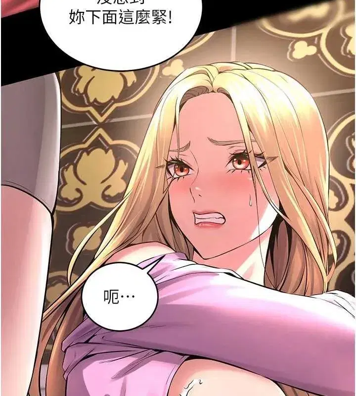 第3話-被廢物上的大姐頭