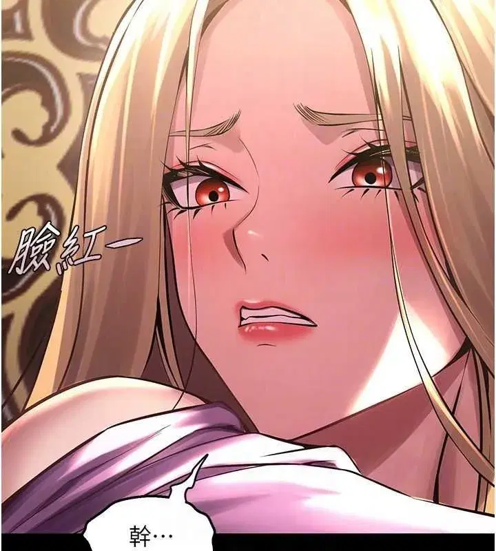 第3話-被廢物上的大姐頭