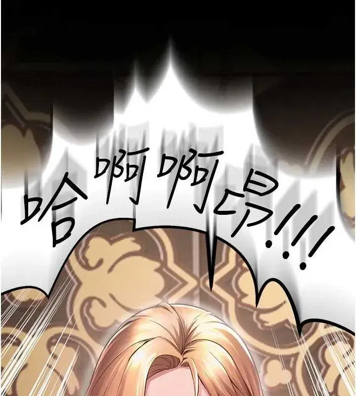 第3話-被廢物上的大姐頭