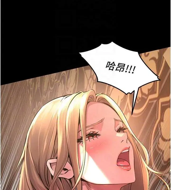 第3話-被廢物上的大姐頭