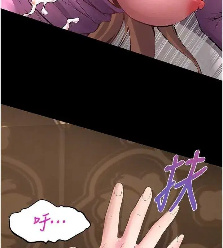 第3話-被廢物上的大姐頭