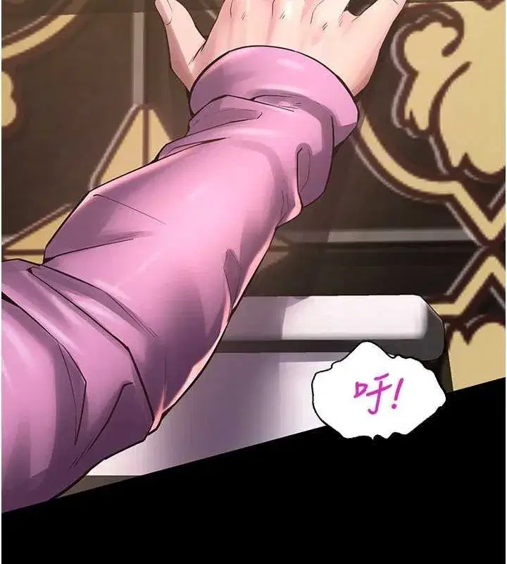 第3話-被廢物上的大姐頭