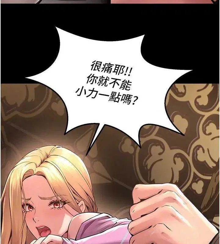 第3話-被廢物上的大姐頭