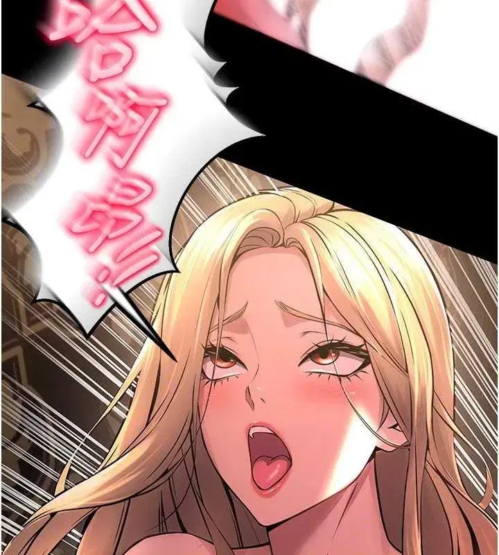 第3話-被廢物上的大姐頭