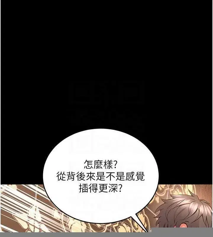 第3話-被廢物上的大姐頭