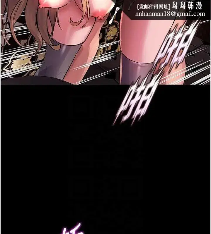 第3話-被廢物上的大姐頭