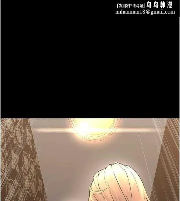 第4話-要當我的炮友嗎_