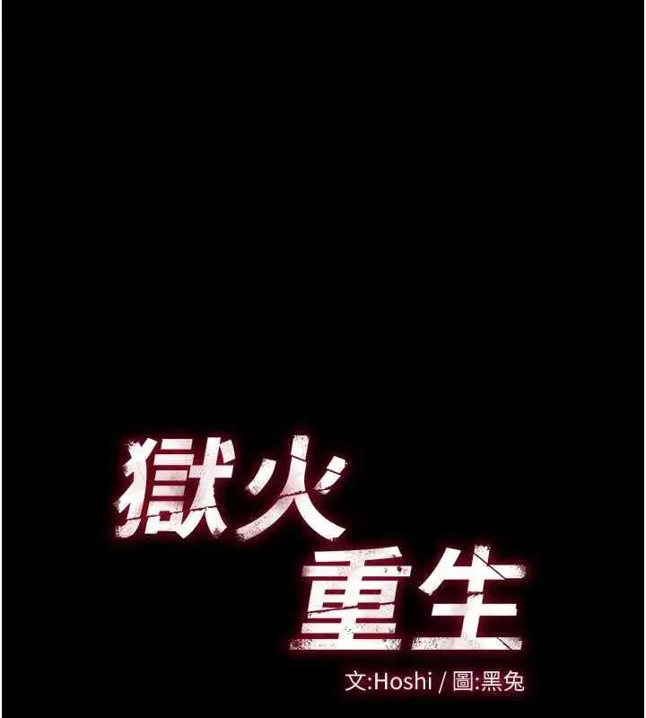 第4話-要當我的炮友嗎_