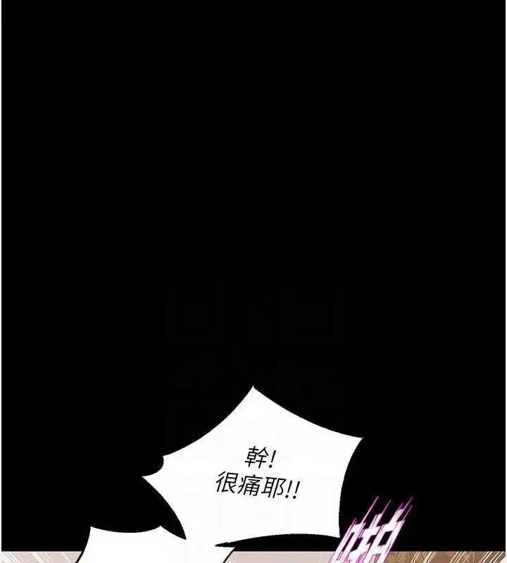 第4話-要當我的炮友嗎_