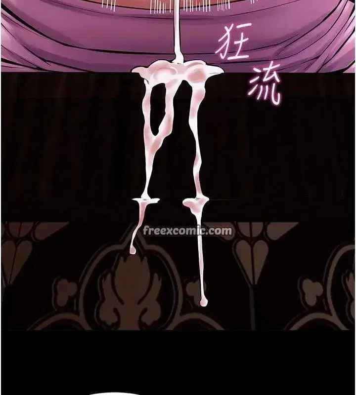 第4話-要當我的炮友嗎_