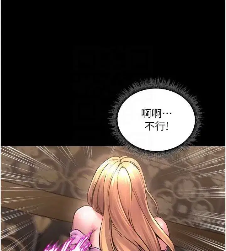 第4話-要當我的炮友嗎_