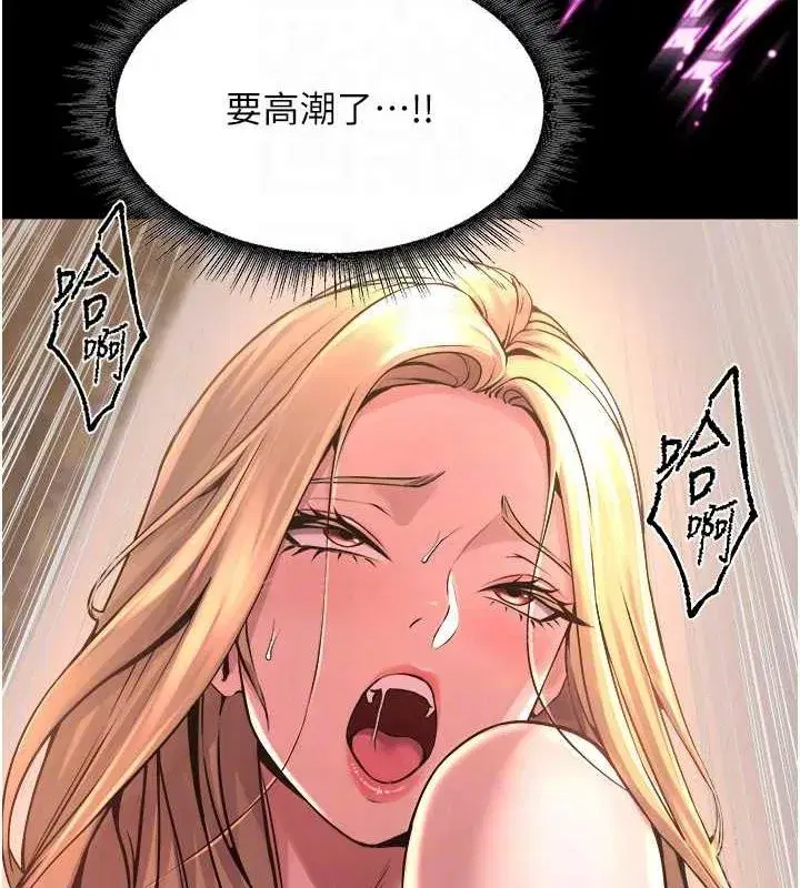 第4話-要當我的炮友嗎_