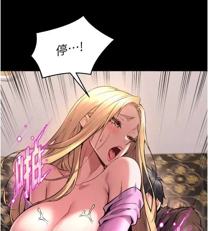 第4話-要當我的炮友嗎_