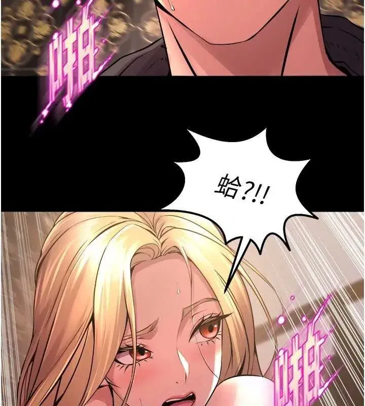 第4話-要當我的炮友嗎_