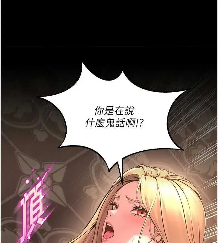 第4話-要當我的炮友嗎_